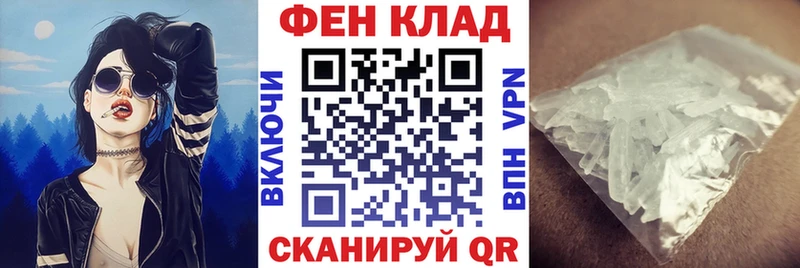 Amphetamine VHQ  Купить закладки  Новотроицк 