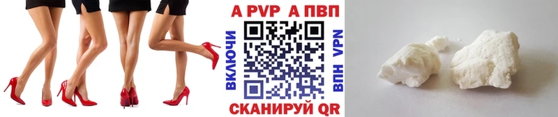 APVP СК Новотроицк