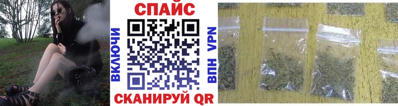 Бутират BDO  Купить закладки  Новотроицк 