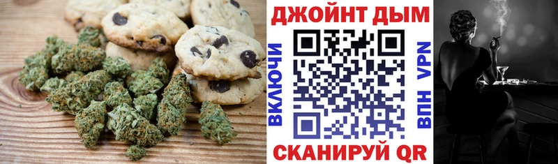 Купить где  Новотроицк  Canna-Cookies конопля 