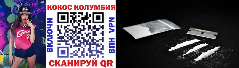 Cocaine VHQ Новотроицк