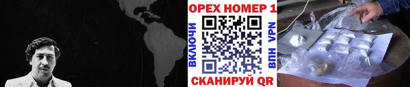 КОКАИН 99%  Купить закладки  Новотроицк 
