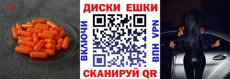 Экстази louis Vuitton  Купить закладки  Новотроицк 