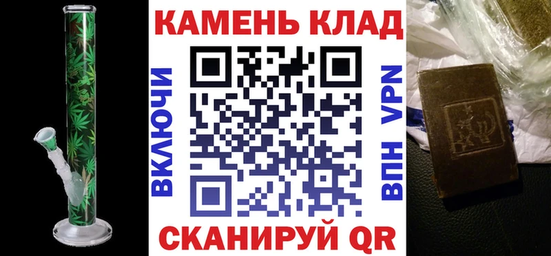 Купить где  Новотроицк  Гашиш убойный 