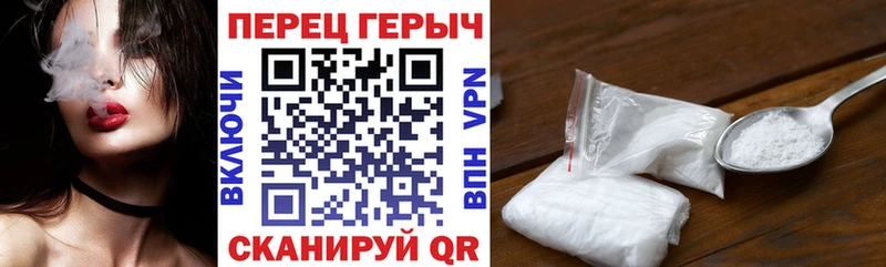 Купить  Новотроицк  ГЕРОИН VHQ 