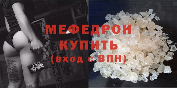 бутик Каменногорск