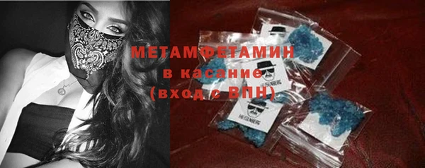 МДМА Каменск-Шахтинский