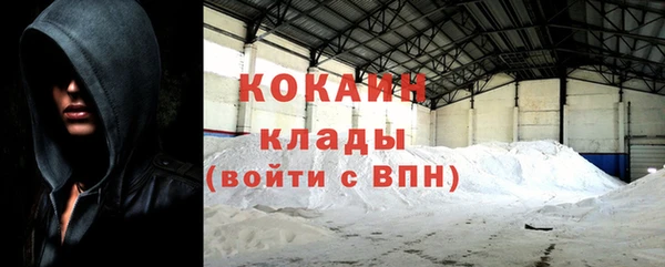 мяу мяу кристалл Каменка