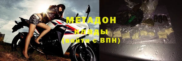 бутик Каменногорск