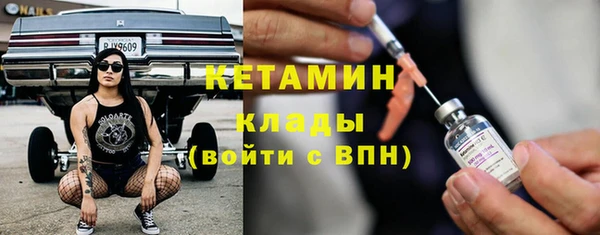 мяу мяу кристалл Каменка