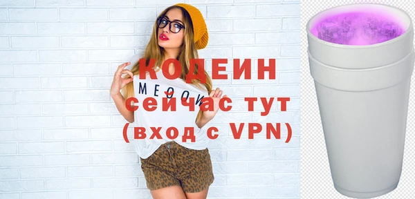 мяу мяу кристалл Каменка