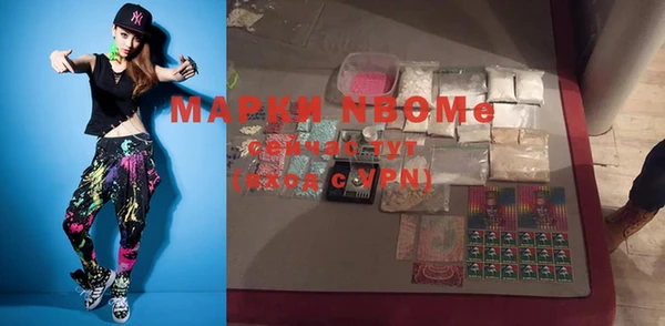 мяу мяу кристалл Каменка