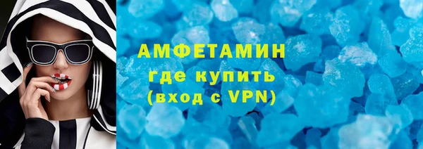 бутик Каменногорск