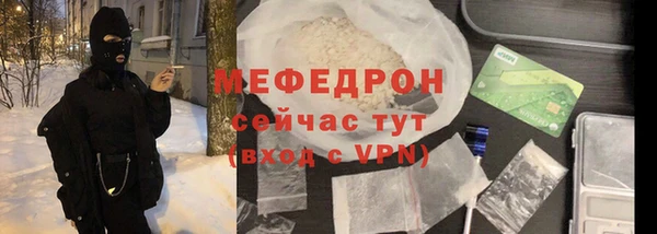 бутик Каменногорск