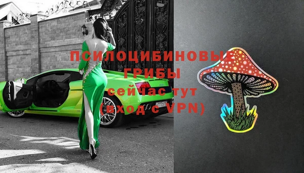 бутик Каменногорск