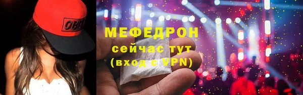МДМА Каменск-Шахтинский