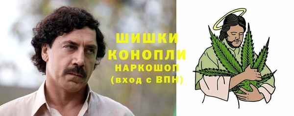 бутик Каменногорск