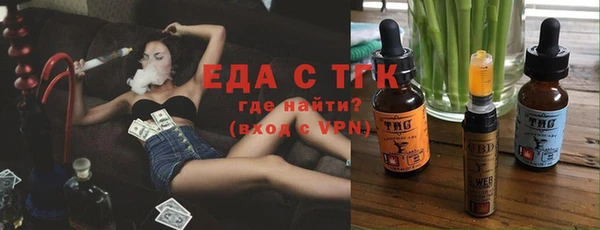 МДМА Каменск-Шахтинский