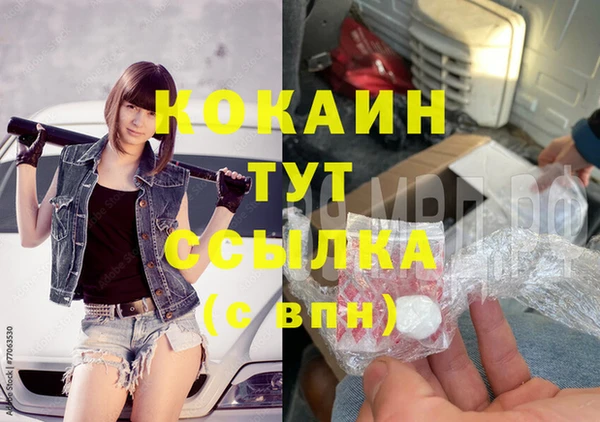 МДМА Каменск-Шахтинский