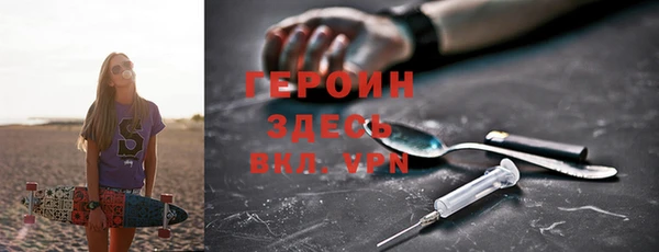 мяу мяу кристалл Каменка