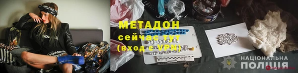МДМА Каменск-Шахтинский