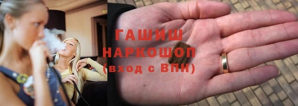 мяу мяу кристалл Каменка
