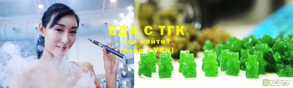 бутик Каменногорск