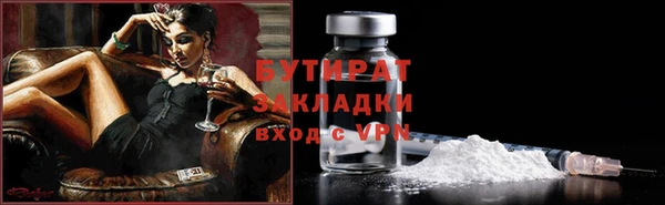 МДМА Каменск-Шахтинский
