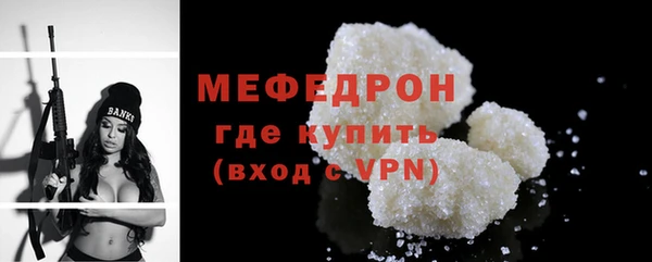 МДМА Каменск-Шахтинский