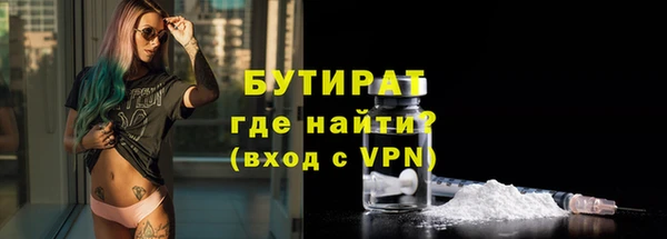 МДМА Каменск-Шахтинский