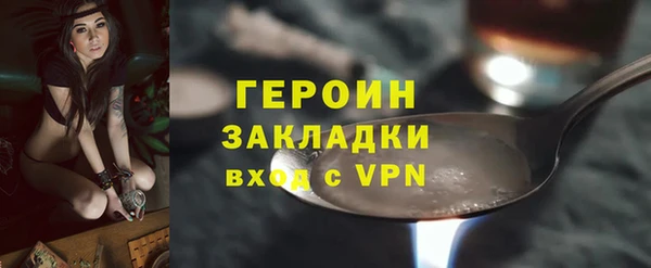 бутик Каменногорск