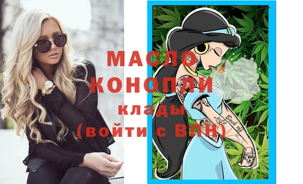 МДМА Каменск-Шахтинский
