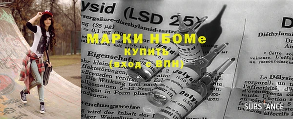 мяу мяу кристалл Каменка