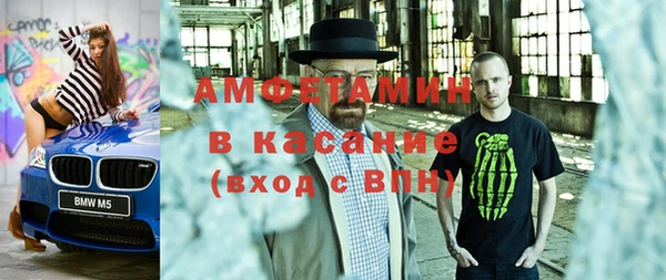 бутик Каменногорск