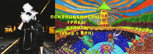 мяу мяу кристалл Каменка