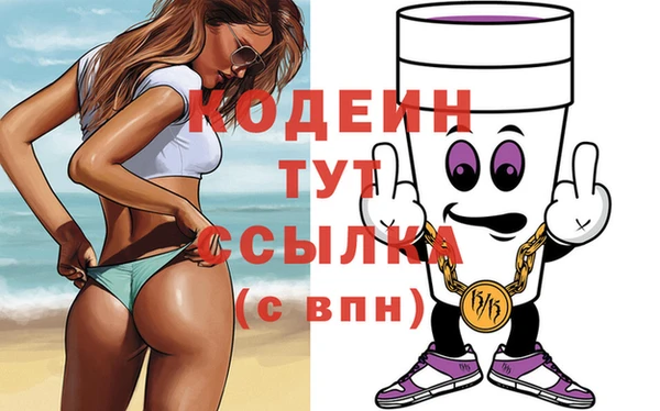 МДМА Каменск-Шахтинский