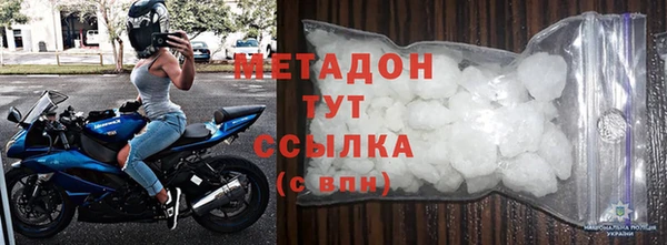 бутик Каменногорск