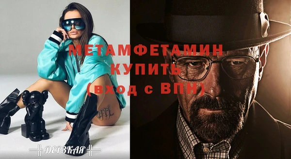 мяу мяу кристалл Каменка