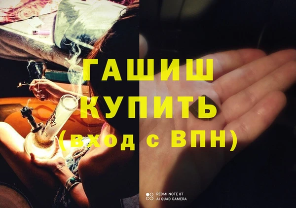 бутик Каменногорск