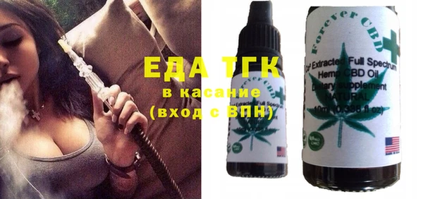 мяу мяу кристалл Каменка