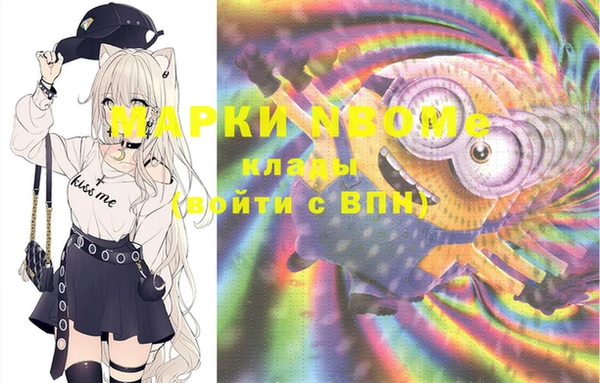 мяу мяу кристалл Каменка