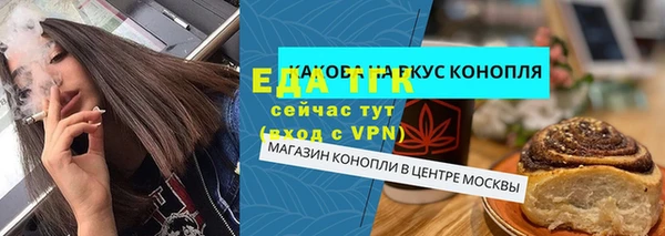 бутик Каменногорск
