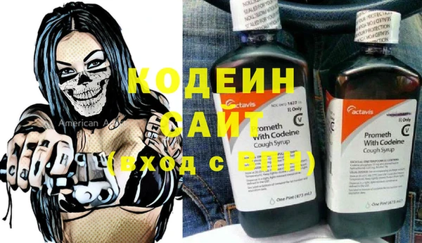 бутик Каменногорск