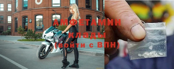 мяу мяу кристалл Каменка