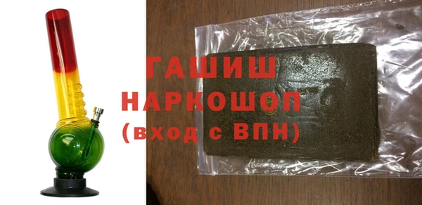МДМА Каменск-Шахтинский