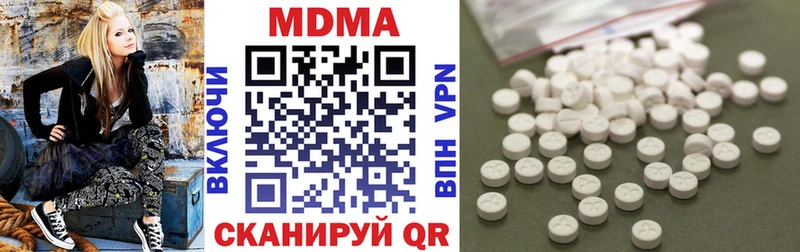 MDMA crystal  Купить  Новотроицк 