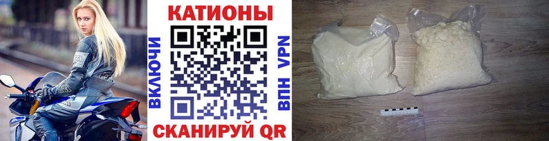 Меф 4 MMC  Купить где  Новотроицк 