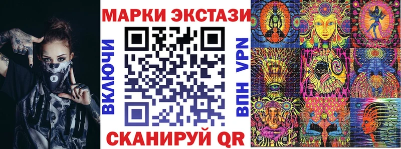 Марки NBOMe 1,8мг  Купить  Новотроицк 