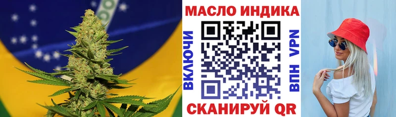 Дистиллят ТГК Wax  Купить  Новотроицк 